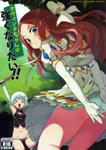 Da Vinci-chan wa Tsuyoku Naritai!! — hentai manga cover on Fhentai