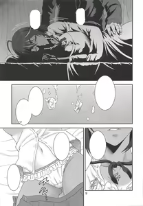 Page 8 of Anoko ga Neteru Aida ni... - preview thumbnail