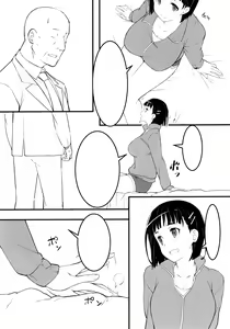 Page 3 of Heyagi no Suguha to Oji-san - preview thumbnail