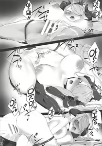 Page 11 of Narmaya Onee-san wa Inmon no Sei de Tamatteiru You desu | 나루메아 누나는 음문 때문에 쌓여있는 것 같습니다 - preview thumbnail