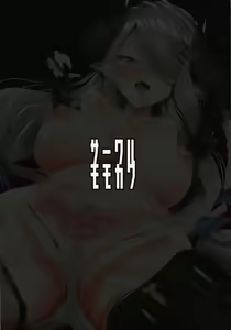 Page 14 of Narmaya Onee-san wa Inmon no Sei de Tamatteiru You desu | 나루메아 누나는 음문 때문에 쌓여있는 것 같습니다 - preview thumbnail