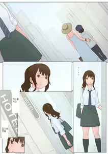 Page 4 of Ayashii Kankei | 수상한 관계 - preview thumbnail
