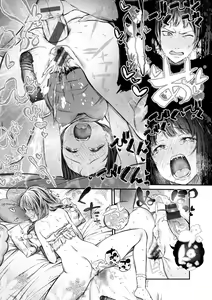 Page 23 of Oshibe to Meshibe - preview thumbnail