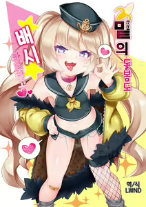 Chinpo no Osewa mo Bache Kooi | 자지의 돌봄도 배시 와보라고 — hentai manga cover on Fhentai