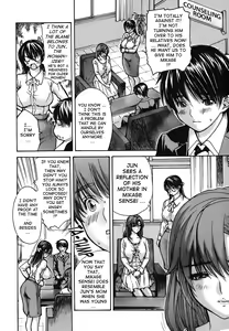 Page 144 of Tonari no Minano Sensei ⎮ My Neighboring Teacher Minano - preview thumbnail