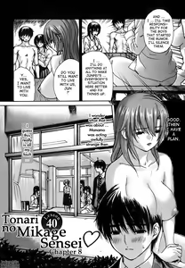 Page 176 of Tonari no Minano Sensei ⎮ My Neighboring Teacher Minano - preview thumbnail