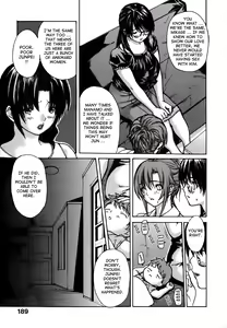 Page 195 of Tonari no Minano Sensei ⎮ My Neighboring Teacher Minano - preview thumbnail