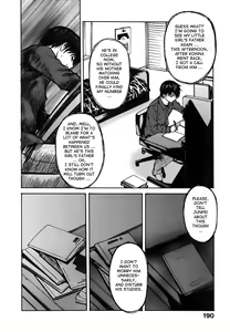 Page 196 of Tonari no Minano Sensei ⎮ My Neighboring Teacher Minano - preview thumbnail