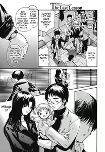 Page 207 of Tonari no Minano Sensei ⎮ My Neighboring Teacher Minano - preview thumbnail