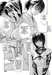 Page 224 of Tonari no Minano Sensei ⎮ My Neighboring Teacher Minano - preview thumbnail