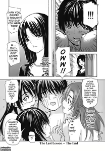 Page 227 of Tonari no Minano Sensei ⎮ My Neighboring Teacher Minano - preview thumbnail