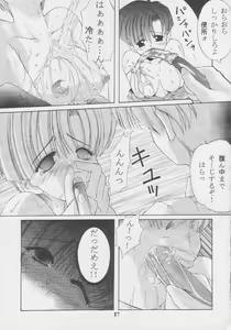 Page 16 of Nekketsu Onanist Sengen! - preview thumbnail