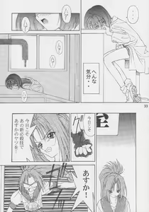 Page 31 of Nekketsu Onanist Sengen! - preview thumbnail