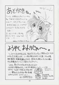 Page 51 of Nekketsu Onanist Sengen! - preview thumbnail
