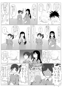 Page 15 of Shounen Yuusha Ken ~Dokumushi hokaku daisakusen!! no maki~ - preview thumbnail