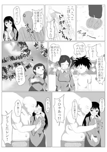 Page 21 of Shounen Yuusha Ken ~Dokumushi hokaku daisakusen!! no maki~ - preview thumbnail