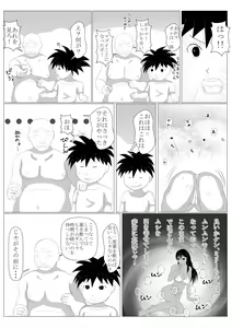 Page 30 of Shounen Yuusha Ken ~Dokumushi hokaku daisakusen!! no maki~ - preview thumbnail