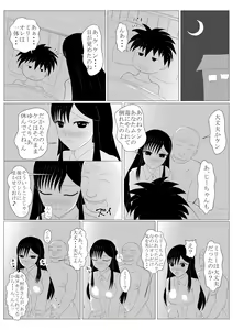 Page 43 of Shounen Yuusha Ken ~Dokumushi hokaku daisakusen!! no maki~ - preview thumbnail