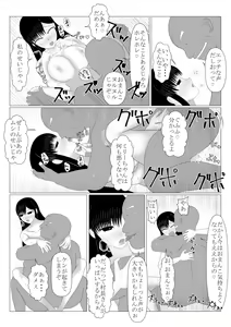 Page 77 of Shounen Yuusha Ken ~Dokumushi hokaku daisakusen!! no maki~ - preview thumbnail