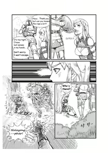 Page 15 of TRAP - preview thumbnail