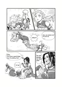 Page 20 of TRAP - preview thumbnail