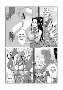 Page 46 of TRAP - preview thumbnail