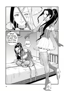Page 55 of TRAP - preview thumbnail