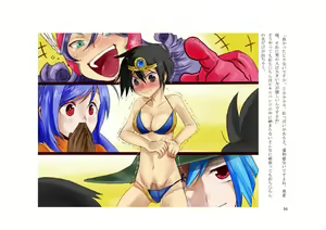 Page 16 of O*tega no Musuko - preview thumbnail