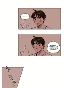 Page 409 of Redemption Camp - Campamento de purificación - preview thumbnail