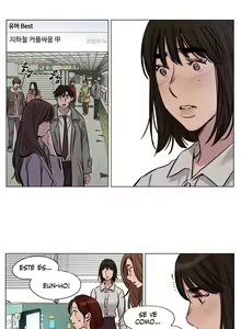 Page 429 of Redemption Camp - Campamento de purificación - preview thumbnail