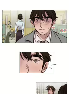 Page 439 of Redemption Camp - Campamento de purificación - preview thumbnail
