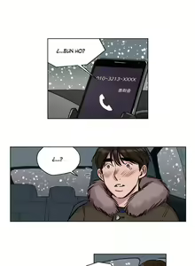 Page 453 of Redemption Camp - Campamento de purificación - preview thumbnail