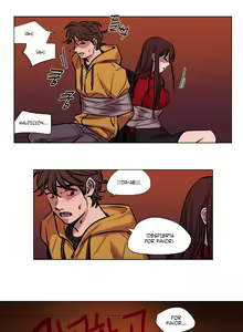 Page 662 of Redemption Camp - Campamento de purificación - preview thumbnail