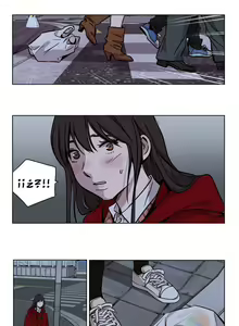 Page 675 of Redemption Camp - Campamento de purificación - preview thumbnail