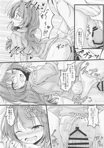 Page 13 of Tenshi no Jouka Katsudou - preview thumbnail