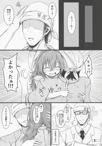 Page 20 of Tenshi no Jouka Katsudou - preview thumbnail