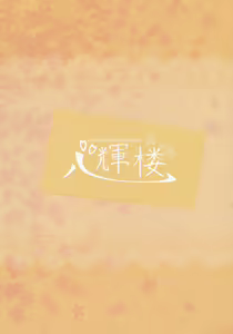 Page 24 of Tenshi no Jouka Katsudou - preview thumbnail