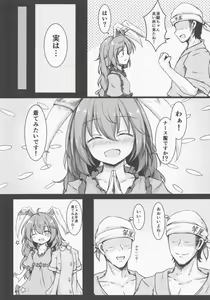 Page 7 of Tenshi no Jouka Katsudou - preview thumbnail