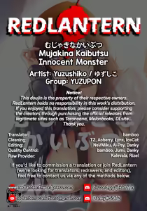 Page 23 of Mujaki na Kaibutsu | Innocent Monster - preview thumbnail