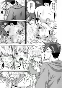 Page 13 of Yuuwaku Nousatsu Strip - preview thumbnail