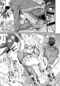 Page 15 of Yuuwaku Nousatsu Strip - preview thumbnail