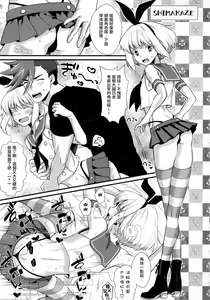 Page 19 of Yuuwaku Nousatsu Strip - preview thumbnail