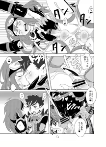 Page 19 of Ore-tachi no Horizon - preview thumbnail