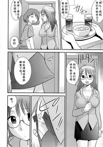 Page 2 of Back to the Teacher - preview thumbnail
