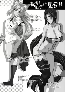 Page 30 of Yukiyanagi no Hon 42 Master, Gokinsei desu yo! - It's Immoral, My master! - preview thumbnail