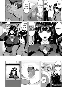 Page 3 of Futanari-sou no Otokonoko 5 - preview thumbnail