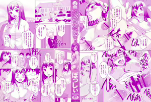 Page 3 of ちゅ~ちゅ~ちぇり~ - preview thumbnail