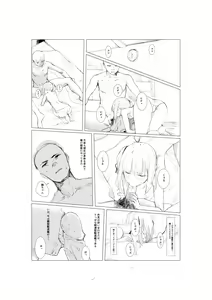 Page 132 of ONIGUNSOW - preview thumbnail