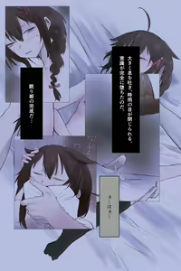 Page 165 of ONIGUNSOW - preview thumbnail