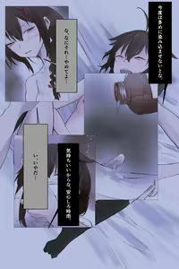 Page 168 of ONIGUNSOW - preview thumbnail
